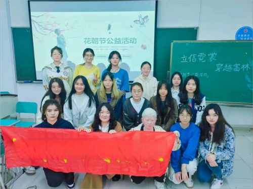 “立信霓裳 穿越富林”—花朝节公益活动