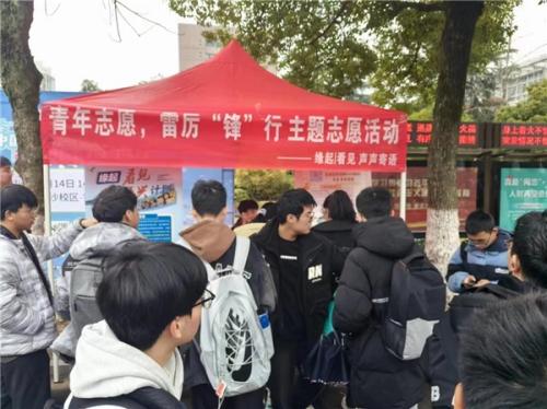 “缘起|看见 声声寄语”希望树主题活动