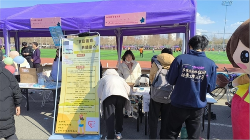 清华大学“书信遥寄，共助童心”希望树公益主题活动
