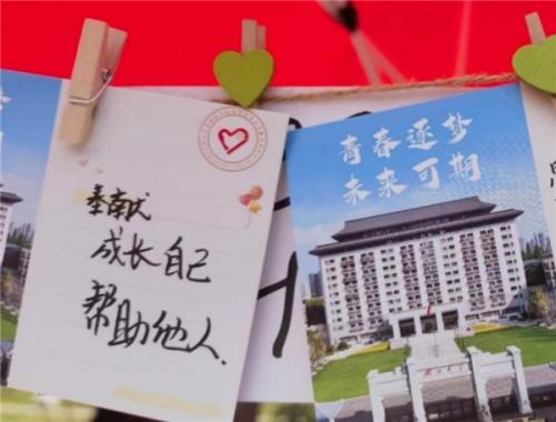“星光如炬，筑梦童年”希望树公益主题活动成功举办