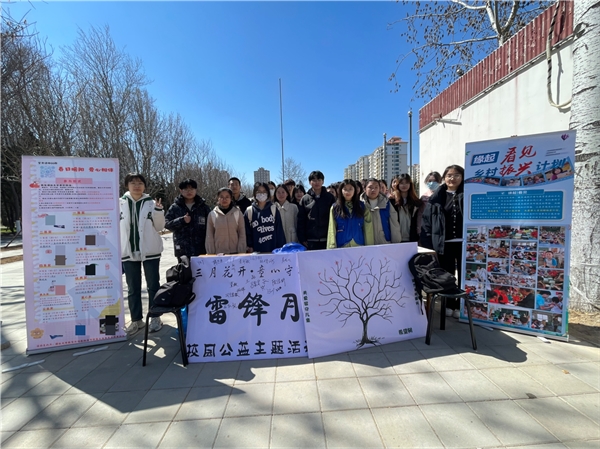 “春日暖阳，爱心相伴”希望树公益主题活动圆满结束