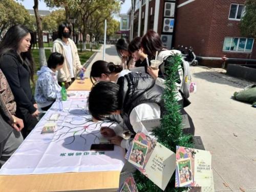 上海立达学院“书香传递，暖心相伴”读书月公益主题活动