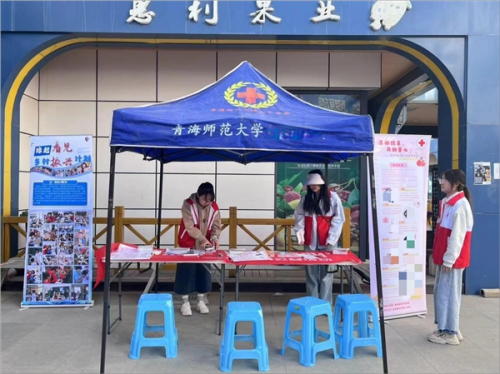 “青师携手，共助童心”希望树公益主题活动