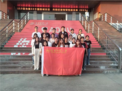 安庆师范大学