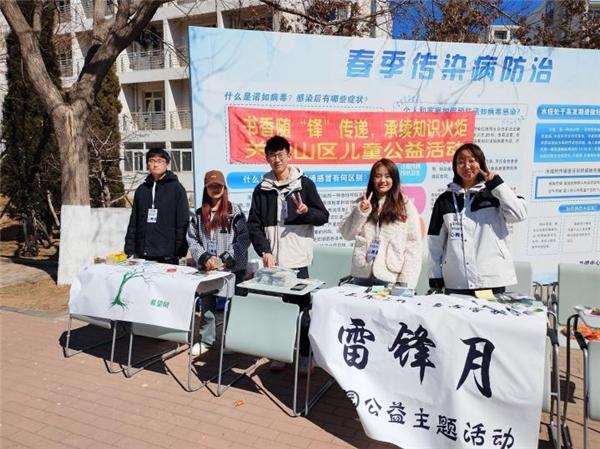 《书香随“锋”传递，承续知识火炬》雷锋月公益主题活动圆满结束