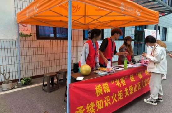 书香随“锋”传递承续知识火炬雷锋月公益主题活动圆满结束