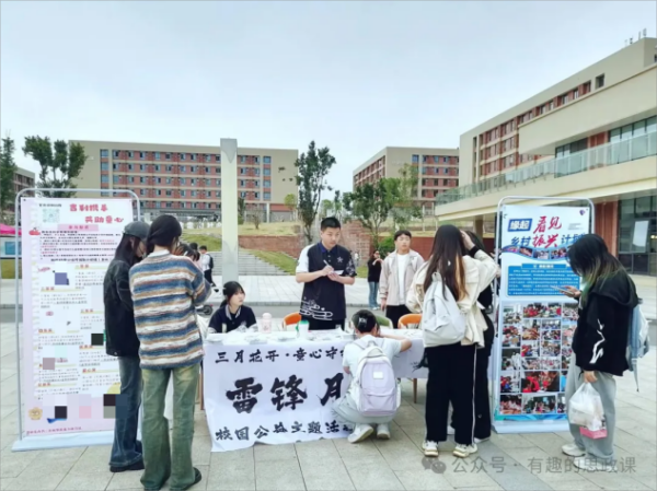 “吉利携手，共助童心”希望树公益主题活动