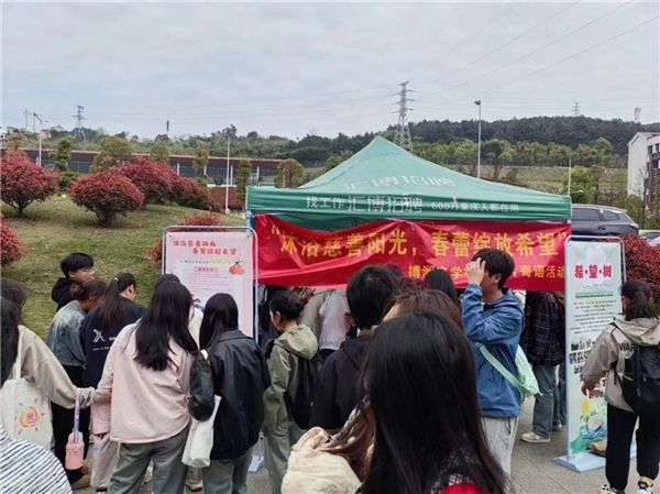 重庆财经职业学院