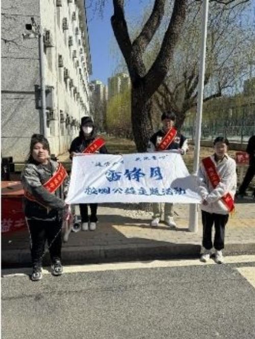 “建管携手，共筑童心”公益主题活动圆满结束