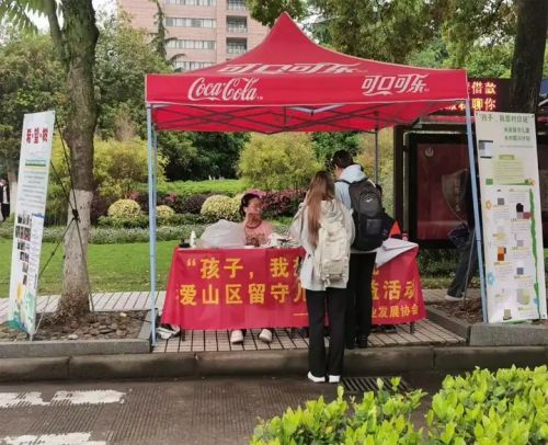 “孩子，我想对你说活动主题”希望树公益主题活动圆满结束