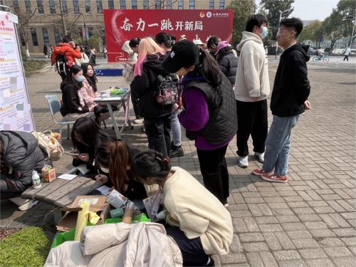 上海政法学院“遥送繁城，以书传善”校园公益主题活动圆满结束