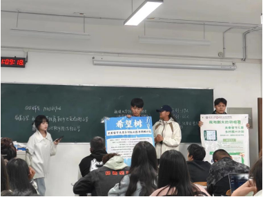 新疆大学“践使命，助童梦”公益活动