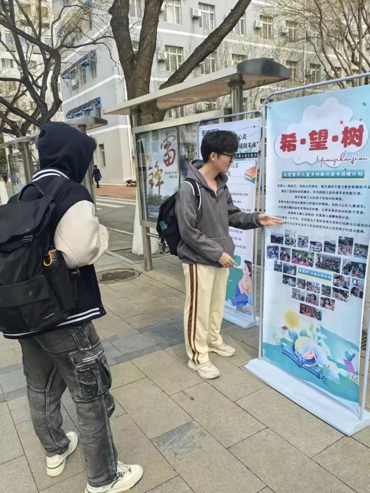 首都医科大学“书香温暖心灵，爱心成就未来”公益主题活动圆满结束