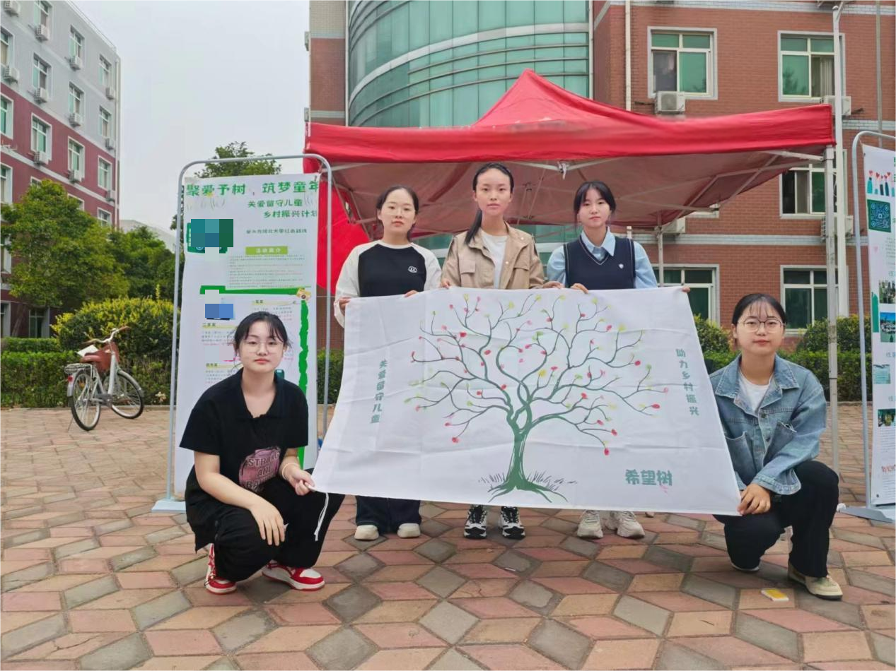 河北大学“书信遥寄，共助童心”公益主题活动圆满结束