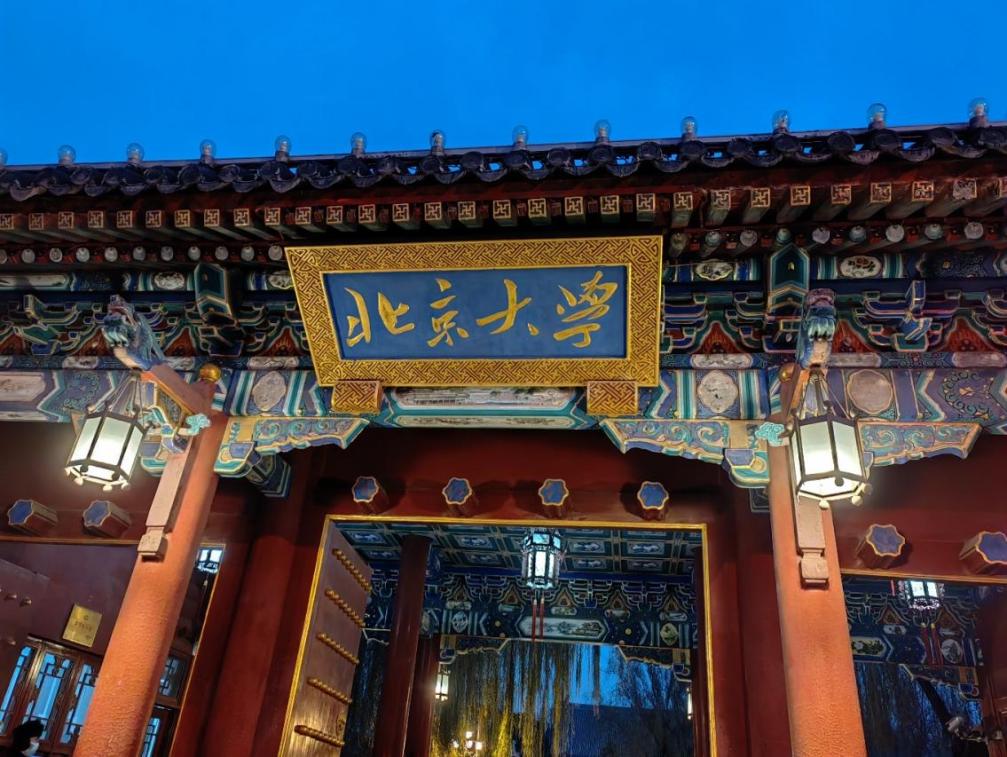 北京大学“书信遥寄，共助童心”公益主题活动圆满结束