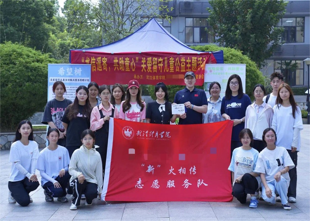“书信遥寄，共助童心”公益主题活动圆满结束