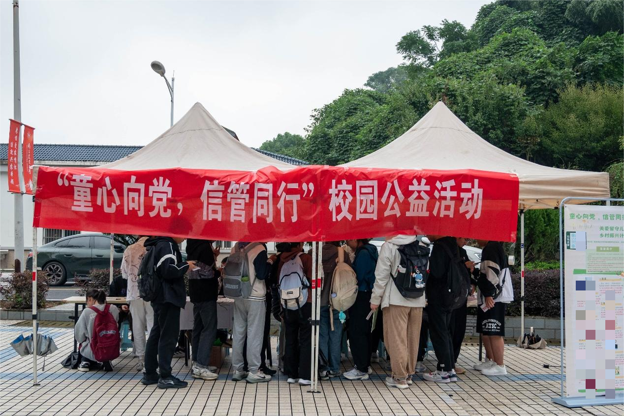 南京农业大学“童心向党，信管同行”主题活动圆满举行