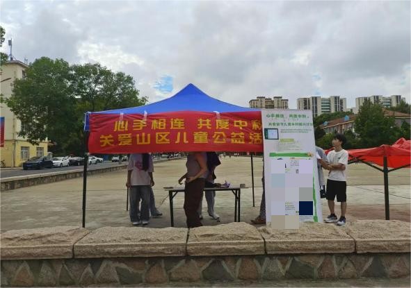 “心手相连，共度中秋 ”公益主题活动圆 满结束