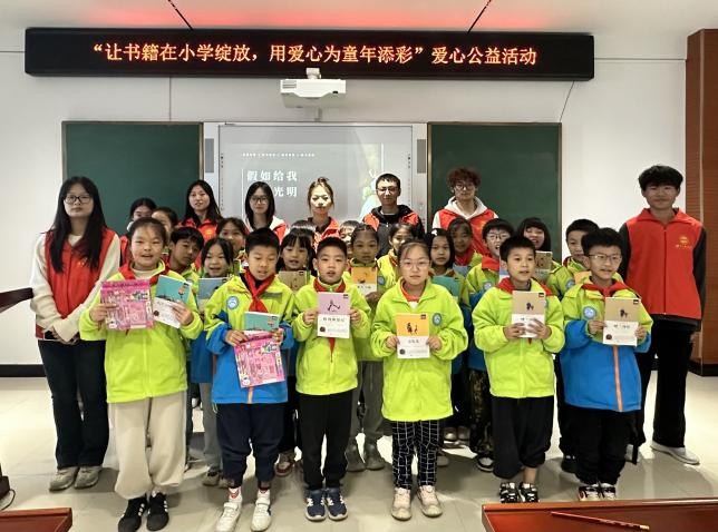 蚌埠工商学院“书海育苗，共植未来”公益活动圆满结束
