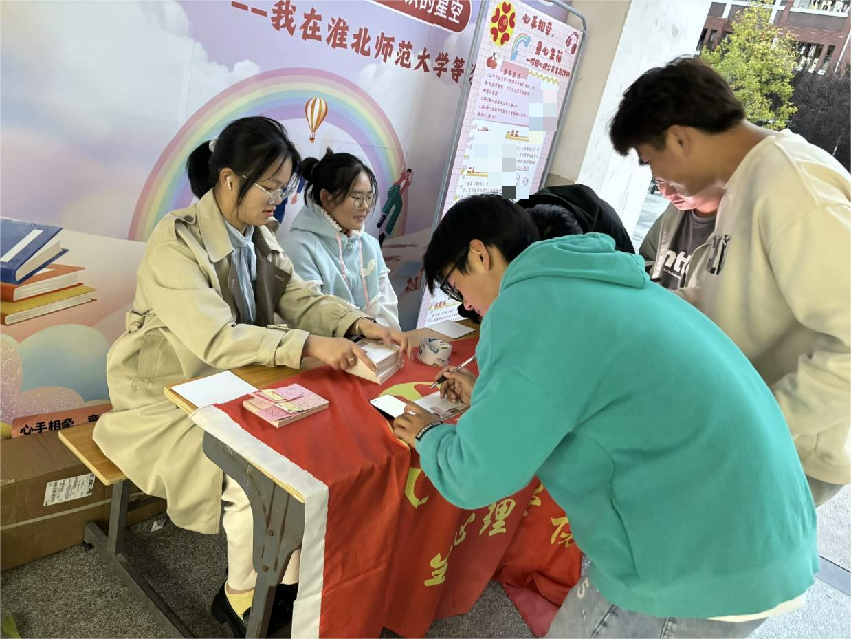 “心手相牵，童心生花”公益主题活动圆满结束