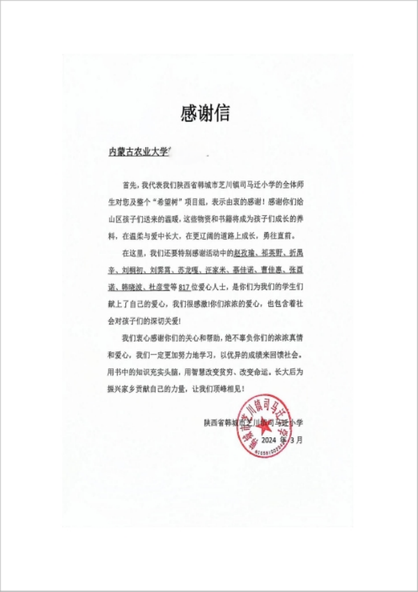 2024050514501354.005(1).png