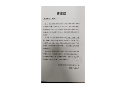 2024051018113251.002(1).png