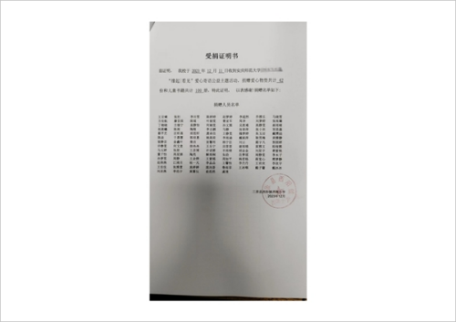 2024051018113251.003(1).png