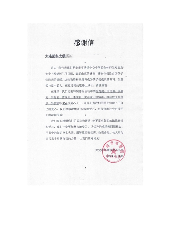 2024051315430417.006(1).png