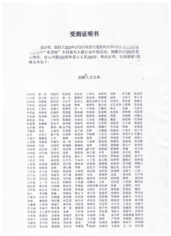 2024051315430417.007(1).png