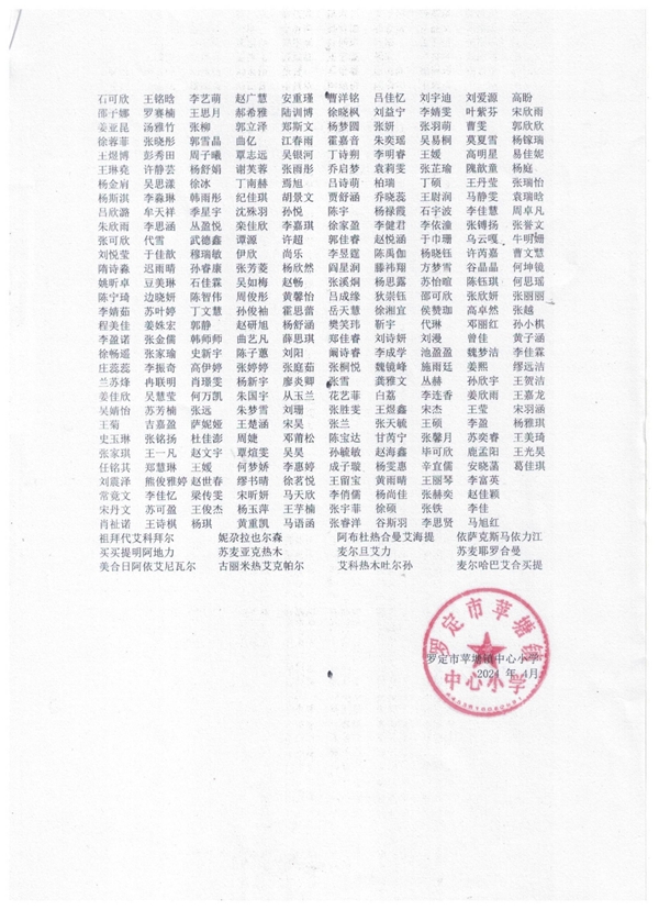 2024051315430417.008.png