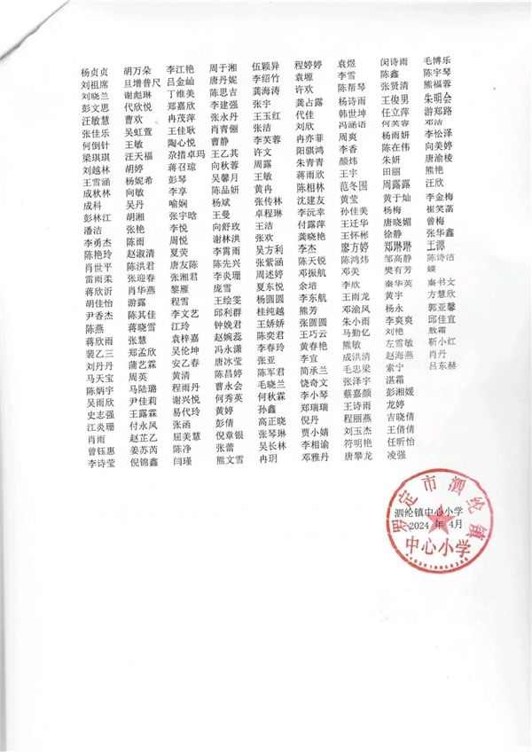 2024052416364316.005.jpg