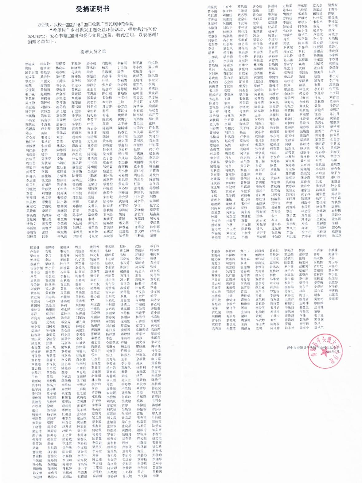 df231b714e3346b58faac742f999c109.jpg