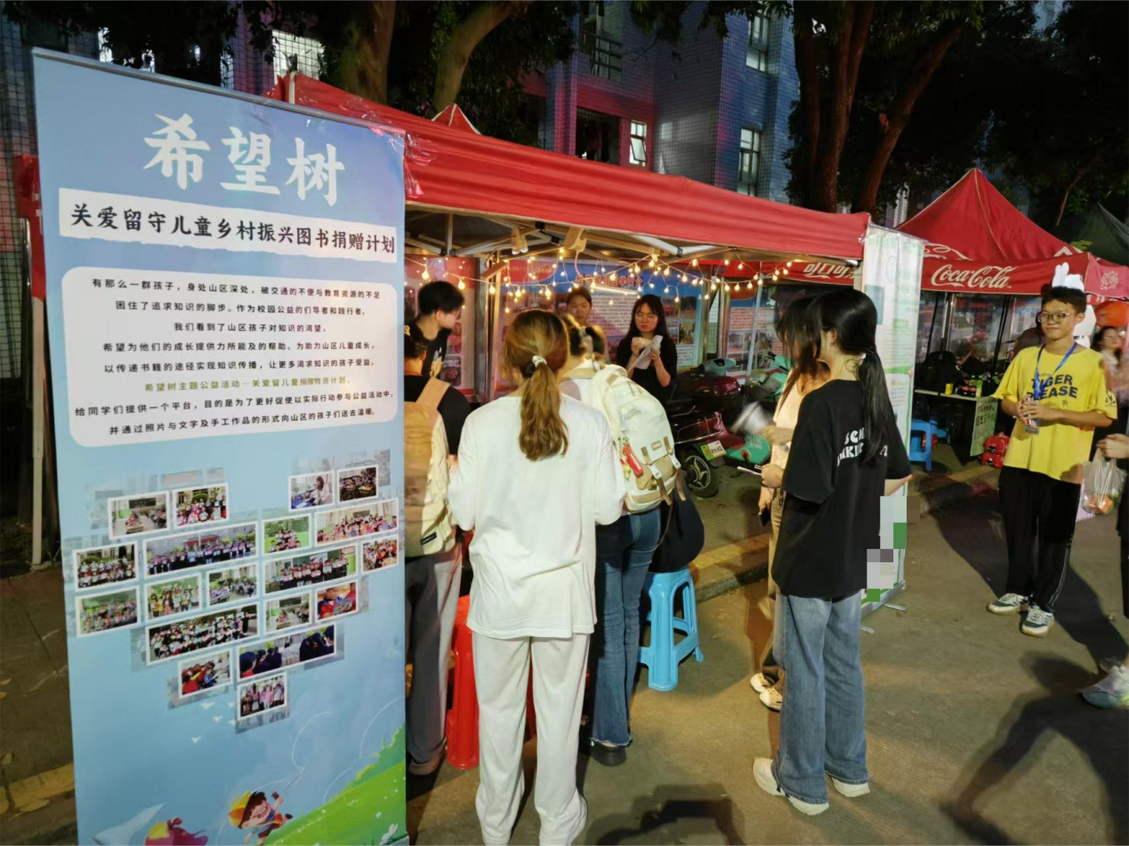 “书信遥寄，共助童心”公益活动圆满结束