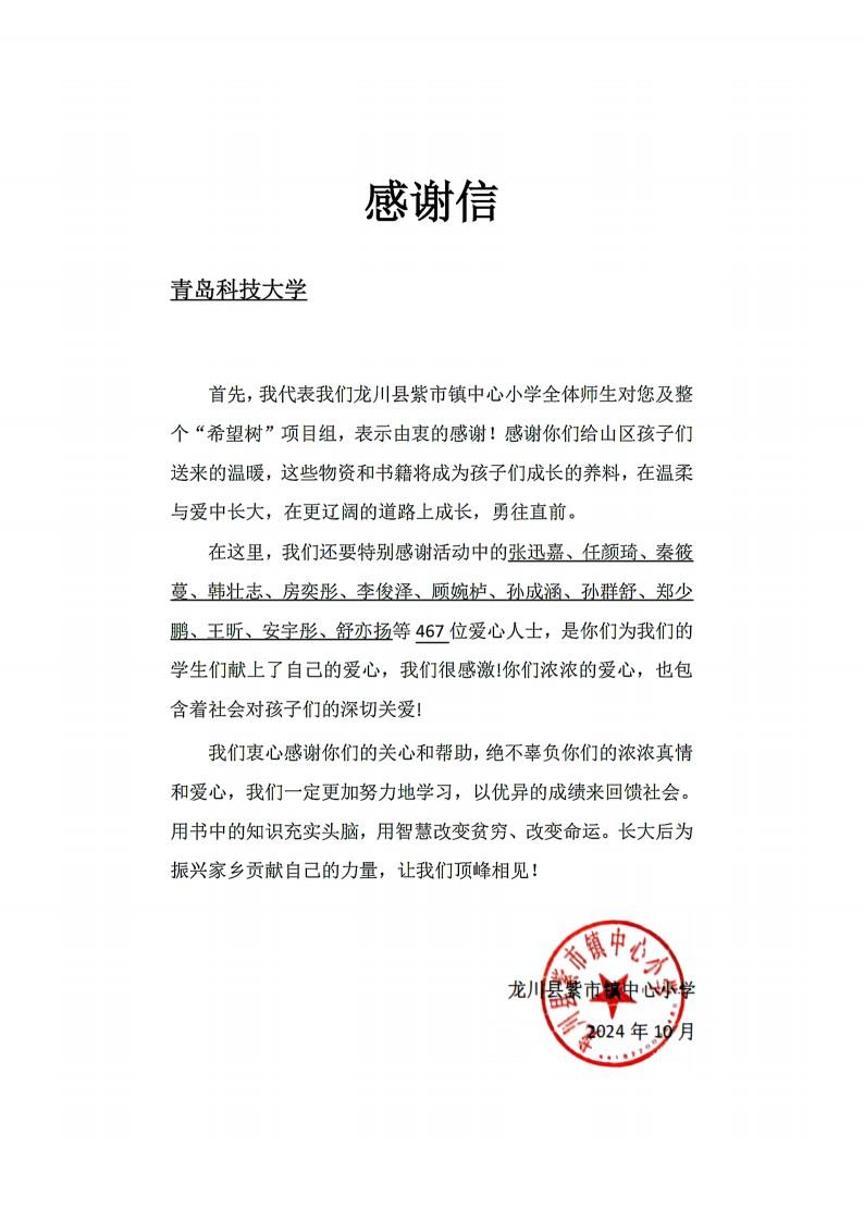 ce7c28735b9be6609c204e19a15d2901.jpg