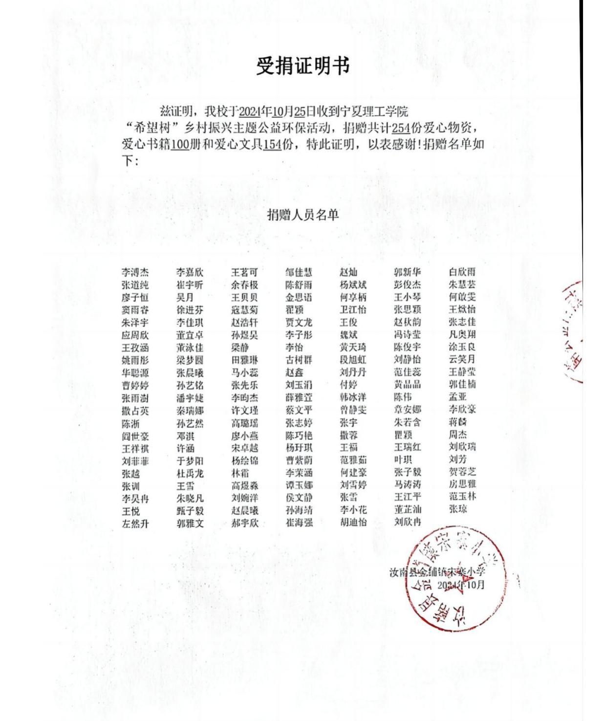 1731572275570945.jpg