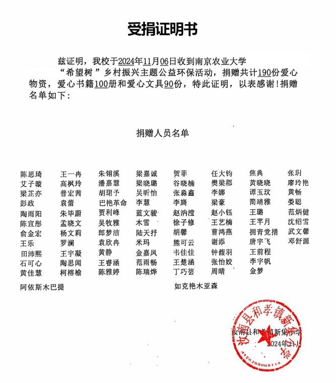 1732360076119753.jpg